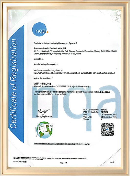 IATF16949体系认证-英文